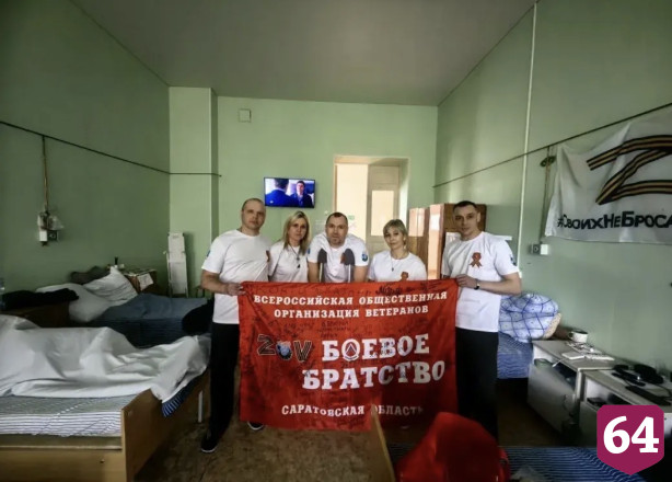 Саратовским участникам СВО подарили футболки «Связь поколений» 