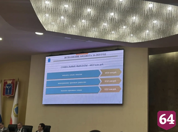 Средняя зарплата учителей в Саратовской области превысила 54 тысячи рублей 